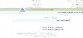 گروه صنایع سیمان کرمان از افزایش نرخ فروش سیمان خبر داد