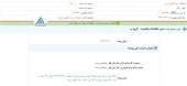 رشد ١۴ درصدی سود در بیمه اتکائی امین