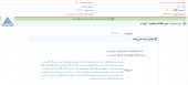 تامین ماسه ریخته گری دست به شفاف سازی زد