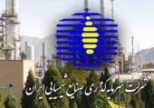 سهامداران شیران فراخوانده شدند