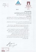 شفاف سازی جامع معادن و فلزات درباره نوسان مثبت سهم / تنها شرکتی که از فضای واقعی کسب و کار خود سخن گفت