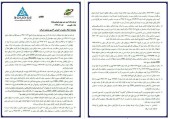 شفاف سازی آخرین وضعیت های وب 