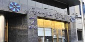 صدای اتاق بازرگانی هم درآمد!