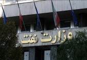 استخدام ٢۴ نفر از «افراد خاص» در شرکت نفت بدون رعایت قانون