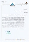 شفاف سازی سرمایه گذاری صندوق بازنشستگی کشوری در پی نوسان قیمت سهام