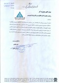 تپکو برنامه افزایش سرمایه دارد