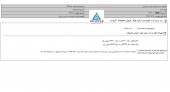 کفرا از تغییرات فروش خود گفت