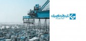مجمع تایدواتر به تنفس خورد
