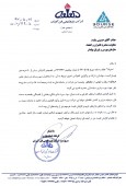 پتروشیمی فن آوران شفاف سازی کرد