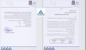 پتروشیمی جم از نتیجه کنفرانس اطلاع رسانی گفت