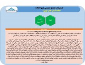 تغییر در موضوع فعالیت های وب