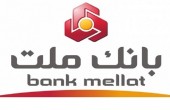 «وبملت» خریدنی است؟!
