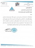 شفاف سازی فولاد هرمزگان در پی نوسان قیمت سهام