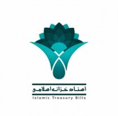 تامین اجتماعی اسناد خزانه خود برای فروش را لیست کرد