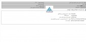 کیمیا در یک مزایده دیگر شرکت کرد