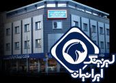 جزئیات قرارداد لیزینگ ایرانیان منتشر شد