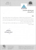 شفاف سازی یک تجیهزاتی در خصوص ورود به طرح توسعه نیروگاه اتمی بوشهر