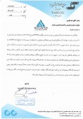 قرض الحسنه رسالت پرونده سال ٩۶ را با تحقق ۴١۵ ریال سود بست