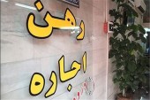 حال ناخوش بازار اجاره‌بها/مستاجران از ماراتن قیمت عقب ماندند