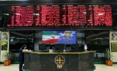 ارزش صندوق‌های قابل معامله اعلام شد