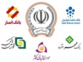 جزئیاتی از ادغام ۶ بانک و موسسه اعتباری