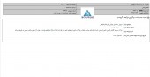 هلدینگ داروپخش از برگزاری یک مزایده خبر داد