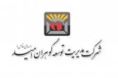 دلیل صف خرید گوهران امید متغیرهای بنیادی اعلام شد