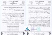 موتور سازان تراکتورسازی آخرین وضعیت خود را شفاف کرد