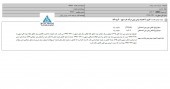 یک شرکت مواد غذایی سودده شد!!!