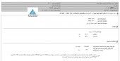 مجوز افزایش نرخ شیر خام بینالود نیشابور صادر شد