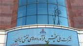 پالایش و پخش: قیمت خوراک پالایشگاه های روغن سازی در بورس تعیین می شود 