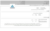 نفت پارس به دنبال افزایش نرخ محصولات