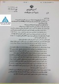 شفاف سازی ملی صنایع مس در خصوص تغییر فرمول محاسبه قیمتهای پایه محصولات مسی در بورس کالا