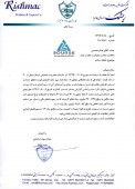 شفاف سازی ریشمک در خصوص نوسان قیمت سهام