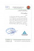 افزایش ١٣ درصدی نرخ شیر خام در اصفهان کشت