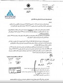 بانک مرکزی به پست بانک مجوز داد