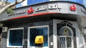 شفاف سازی بانک ملت در خصوص صورت های مالی سال٩۶