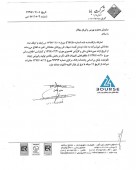 توضیحات باما در خصوص نوسان قیمت سهام