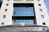 دستورالعمل "تأمین مالی جمعی" ابلاغ شد