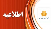 سایپا: قیمت هایی که اخیرا اعلام شده واقعی نیست/ برای هفته بعد طرح فروش داریم