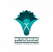 دولت بدهی های خود به تامین اجتماعی را با اسناد خزانه تسویه می کند