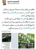 معاون ارتباطات دفتر روحانی: رئیس جمهور امروز در مجلس بود، اما... 