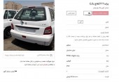 چه کسانی پراید را یک ماهه ۲۲ میلیون تومان گران کردند؟