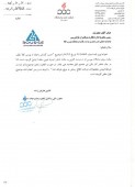 نفت پاسارگاد از منتفی شدن شناوری(بدون سقف شدن) معاملات در بورس کالا خبر داد