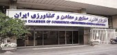 حمایت از مکانیزم عرضه و تقاضا در بورس کالا