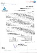 توضیحات کشتیرانی دریای خزر در خصوص سود تسعیر ارز