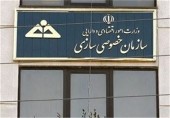 عرضه‌های این هفته خصوصی‌سازی در یک نگاه