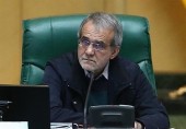 پزشکیان: نمایندگان چون نمی‌توانند مشکلات حوزه انتخابیه‌شان را حل کنند، وزیران را استیضاح می‌کنند