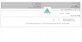 سبحان دارو از ٢ شرکت اخزا گرفت