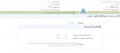تامین ماسه ریخته گری از یک قرارداد جدید گفت